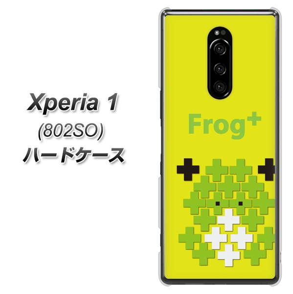 softbank エクスぺリア ワン 802SO 高画質仕上げ 背面印刷 ハードケース【IA806  Frog＋】