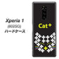 softbank エクスぺリア ワン 802SO 高画質仕上げ 背面印刷 ハードケース【IA807  Cat＋】