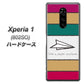 softbank エクスぺリア ワン 802SO 高画質仕上げ 背面印刷 ハードケース【IA809  かみひこうき】