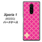 softbank エクスぺリア ワン 802SO 高画質仕上げ 背面印刷 ハードケース【IB901  クロスドット_ピンク】