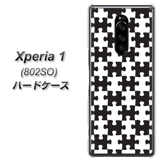 softbank エクスぺリア ワン 802SO 高画質仕上げ 背面印刷 ハードケース【IB903  ジグソーパズル_モノトーン】