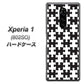 softbank エクスぺリア ワン 802SO 高画質仕上げ 背面印刷 ハードケース【IB903  ジグソーパズル_モノトーン】