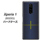 softbank エクスぺリア ワン 802SO 高画質仕上げ 背面印刷 ハードケース【IB907  グラデーションドット】