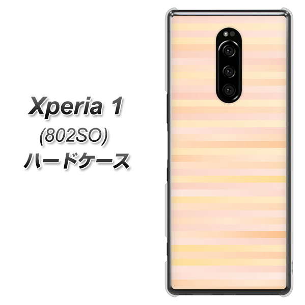 softbank エクスぺリア ワン 802SO 高画質仕上げ 背面印刷 ハードケース【IB909 グラデーションボーダー_オレンジ】