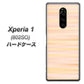 softbank エクスぺリア ワン 802SO 高画質仕上げ 背面印刷 ハードケース【IB909 グラデーションボーダー_オレンジ】