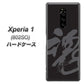 softbank エクスぺリア ワン 802SO 高画質仕上げ 背面印刷 ハードケース【IB915  魂】