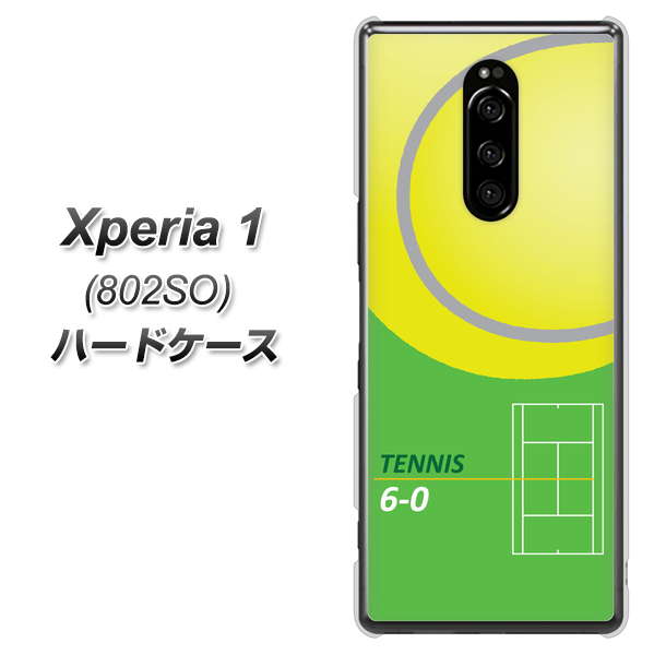 softbank エクスぺリア ワン 802SO 高画質仕上げ 背面印刷 ハードケース【IB920  TENNIS】