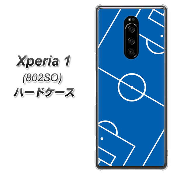 softbank エクスぺリア ワン 802SO 高画質仕上げ 背面印刷 ハードケース【IB922 SOCCER_ピッチ】