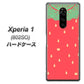 softbank エクスぺリア ワン 802SO 高画質仕上げ 背面印刷 ハードケース【MI800 strawberry ストロベリー】