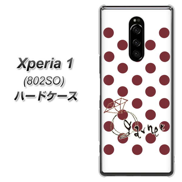 softbank エクスぺリア ワン 802SO 高画質仕上げ 背面印刷 ハードケース【OE810 1月ガーネット】