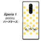 softbank エクスぺリア ワン 802SO 高画質仕上げ 背面印刷 ハードケース【OE820 11月シトリン】