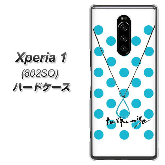 softbank エクスぺリア ワン 802SO 高画質仕上げ 背面印刷 ハードケース【OE821 12月ターコイズ】