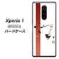 softbank エクスぺリア ワン 802SO 高画質仕上げ 背面印刷 ハードケース【OE825 凛 ホワイト】