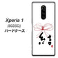 softbank エクスぺリア ワン 802SO 高画質仕上げ 背面印刷 ハードケース【OE831 結】