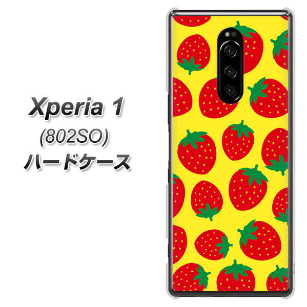 softbank エクスぺリア ワン 802SO 高画質仕上げ 背面印刷 ハードケース【SC812 小さいイチゴ模様 レッドとイエロー】