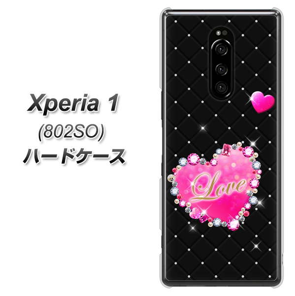 softbank エクスぺリア ワン 802SO 高画質仕上げ 背面印刷 ハードケース【SC823 スワロデコ風プリント】
