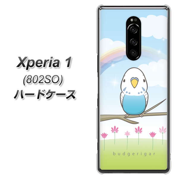 softbank エクスぺリア ワン 802SO 高画質仕上げ 背面印刷 ハードケース【SC839 セキセイインコ ブルー】