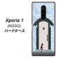 softbank エクスぺリア ワン 802SO 高画質仕上げ 背面印刷 ハードケース【YA951 石ドア01】