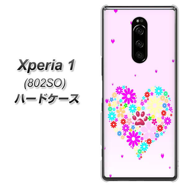 softbank エクスぺリア ワン 802SO 高画質仕上げ 背面印刷 ハードケース【YA954 ハート01 素材ホワイト】