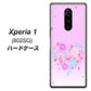 softbank エクスぺリア ワン 802SO 高画質仕上げ 背面印刷 ハードケース【YA959 ハート06】