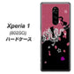 softbank エクスぺリア ワン 802SO 高画質仕上げ 背面印刷 ハードケース【YC900 和竜01】