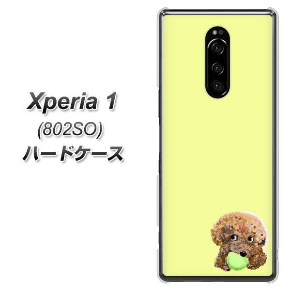 softbank エクスぺリア ワン 802SO 高画質仕上げ 背面印刷 ハードケース【YJ056 トイプードル＆ボール（イエロー）】