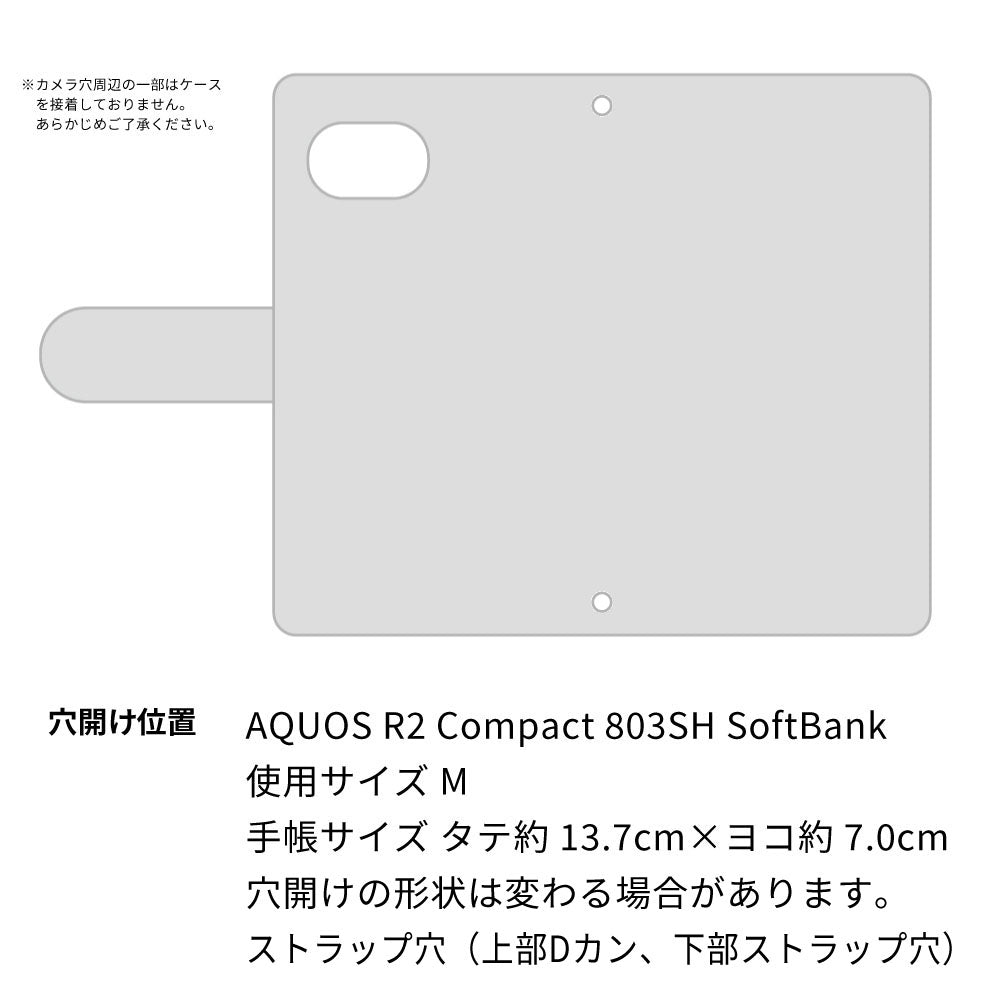 AQUOS R2 compact 803SH SoftBank スマホケース 手帳型 フリンジ風 ストラップ付 フラワーデコ