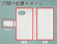 AQUOS R2 compact 803SH SoftBank 【名入れ】レザーハイクラス 手帳型ケース