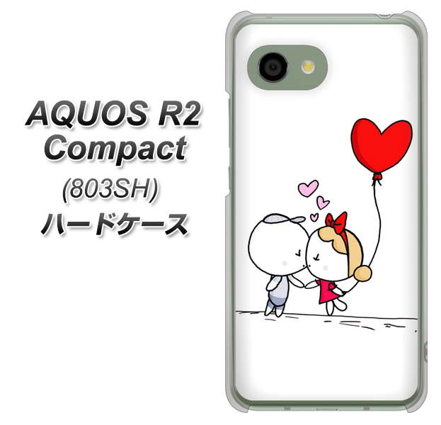 SoftBank アクオス R2 コンパクト 803SH 高画質仕上げ 背面印刷 ハードケース【025 小さな恋の物語】