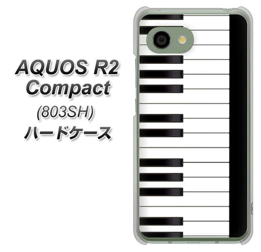 SoftBank アクオス R2 コンパクト 803SH 高画質仕上げ 背面印刷 ハードケース【292 ピアノ】