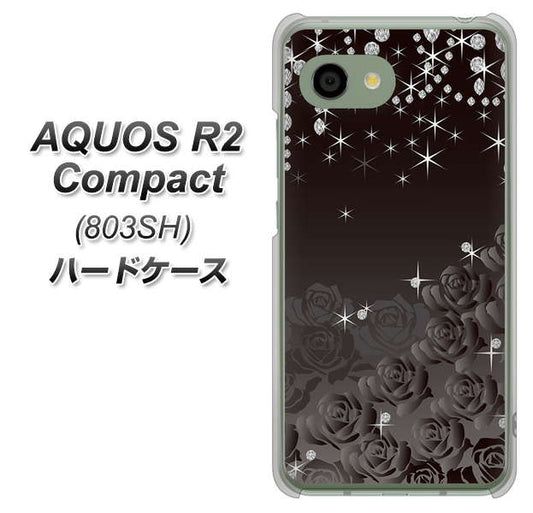 SoftBank アクオス R2 コンパクト 803SH 高画質仕上げ 背面印刷 ハードケース【327 薔薇とダイヤモンド】