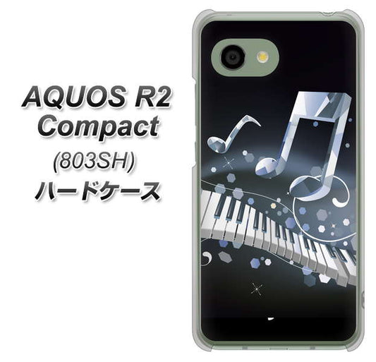 SoftBank アクオス R2 コンパクト 803SH 高画質仕上げ 背面印刷 ハードケース【575 鍵盤に踊る音】