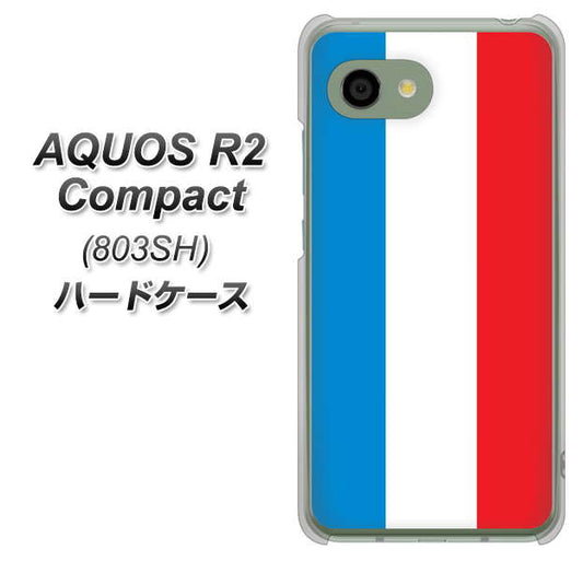 SoftBank アクオス R2 コンパクト 803SH 高画質仕上げ 背面印刷 ハードケース【673 フランス】