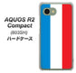 SoftBank アクオス R2 コンパクト 803SH 高画質仕上げ 背面印刷 ハードケース【673 フランス】