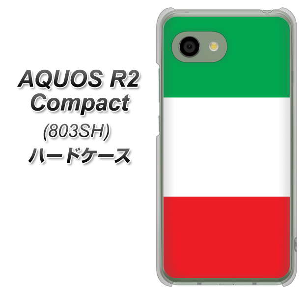 SoftBank アクオス R2 コンパクト 803SH 高画質仕上げ 背面印刷 ハードケース【676 イタリア】