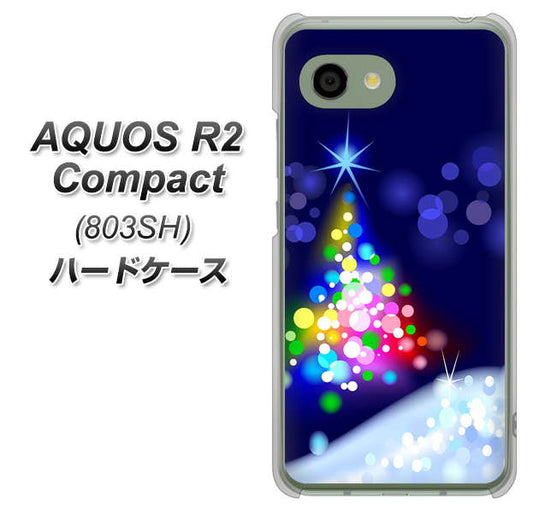 SoftBank アクオス R2 コンパクト 803SH 高画質仕上げ 背面印刷 ハードケース【720 白銀のクリスマスツリー】