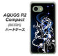 SoftBank アクオス R2 コンパクト 803SH 高画質仕上げ 背面印刷 ハードケース【1000 闇のシェンロン】