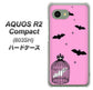 SoftBank アクオス R2 コンパクト 803SH 高画質仕上げ 背面印刷 ハードケース【AG808 こうもりの王冠鳥かご（ピンク×黒）】