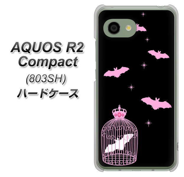 SoftBank アクオス R2 コンパクト 803SH 高画質仕上げ 背面印刷 ハードケース【AG809 こうもりの王冠鳥かご（黒×ピンク）】