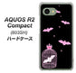 SoftBank アクオス R2 コンパクト 803SH 高画質仕上げ 背面印刷 ハードケース【AG809 こうもりの王冠鳥かご（黒×ピンク）】