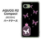 SoftBank アクオス R2 コンパクト 803SH 高画質仕上げ 背面印刷 ハードケース【AG811 蝶の王冠鳥かご（黒×ピンク）】