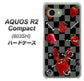 SoftBank アクオス R2 コンパクト 803SH 高画質仕上げ 背面印刷 ハードケース【AG833 苺パンク（黒）】