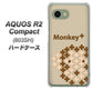 SoftBank アクオス R2 コンパクト 803SH 高画質仕上げ 背面印刷 ハードケース【IA803  Monkey＋】