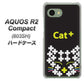SoftBank アクオス R2 コンパクト 803SH 高画質仕上げ 背面印刷 ハードケース【IA807  Cat＋】
