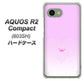 SoftBank アクオス R2 コンパクト 803SH 高画質仕上げ 背面印刷 ハードケース【YA955 ハート02 素材ホワイト】