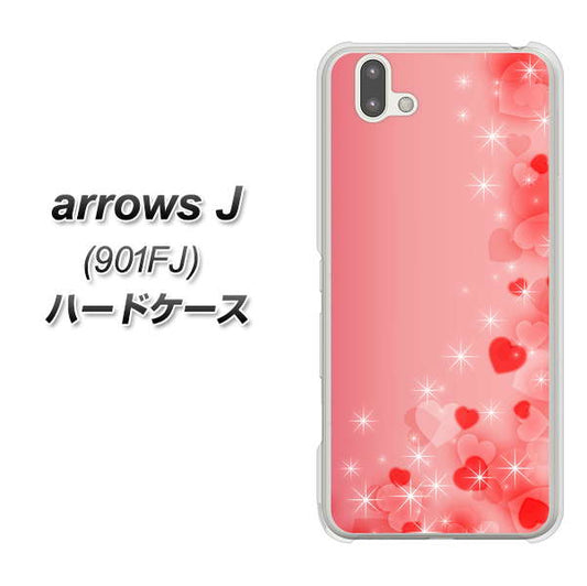 アローズ J 901FJ 高画質仕上げ 背面印刷 ハードケース【003 ハート色の夢】