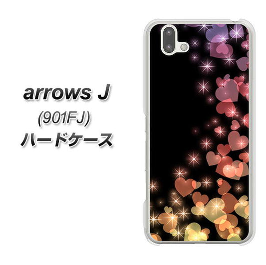 アローズ J 901FJ 高画質仕上げ 背面印刷 ハードケース【020 夜のきらめきハート】