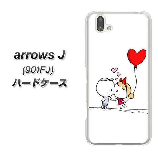 アローズ J 901FJ 高画質仕上げ 背面印刷 ハードケース【025 小さな恋の物語】