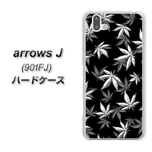 アローズ J 901FJ 高画質仕上げ 背面印刷 ハードケース【064 モノトーン大麻ブラック】