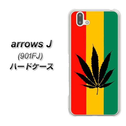 アローズ J 901FJ 高画質仕上げ 背面印刷 ハードケース【083 大麻ラスタカラー】
